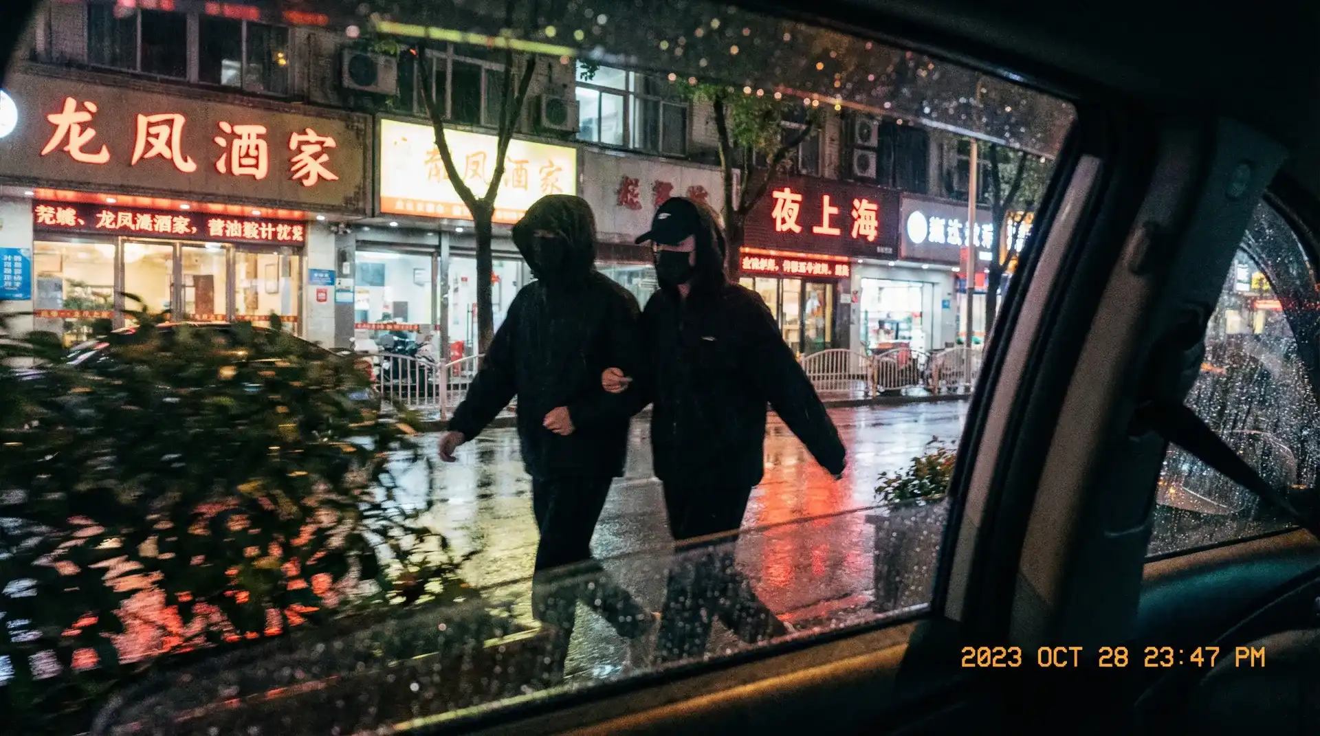 秘密教学93话恩爱久等了免费 - 顶流明星深夜密会现场抓拍照片